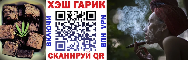 Canna-Cookies марихуана  kraken рабочий сайт  Ардон 