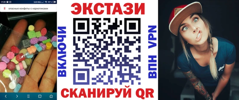 ЭКСТАЗИ 99% Ардон