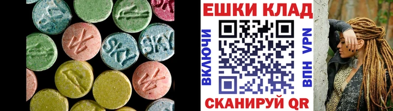 Ecstasy TESLA купить закладку Ардон