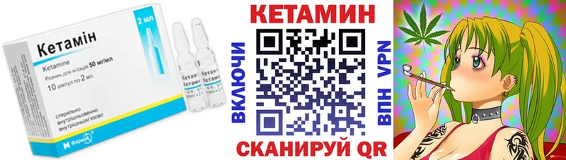 что такое Ардон сайты даркнета наркотические препараты Кетамин VHQ кракен зеркало