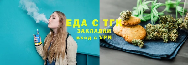 ПСИЛОЦИБИНОВЫЕ ГРИБЫ Алексин