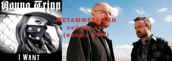 стафф Пересвет
