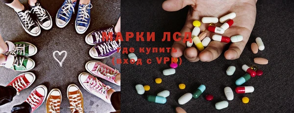 соль курить ск Переславль-Залесский