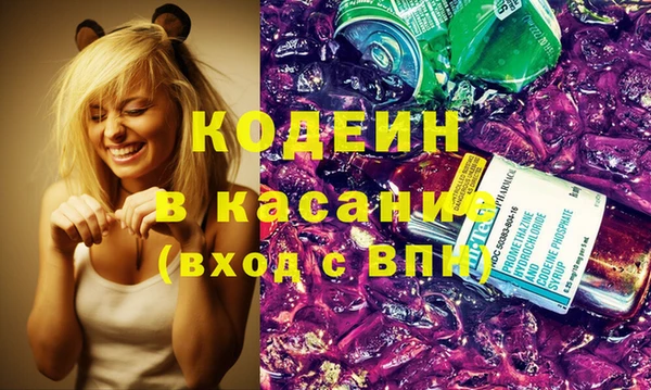 стафф Пересвет