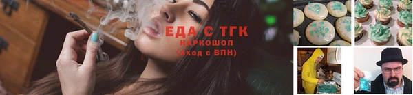 кристаллы Алзамай
