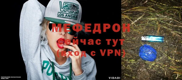 прущая мука Пестово