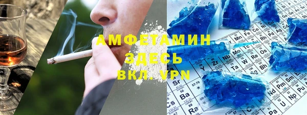 кристаллы Алзамай
