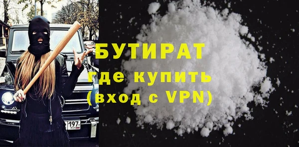 соль курить ск Переславль-Залесский