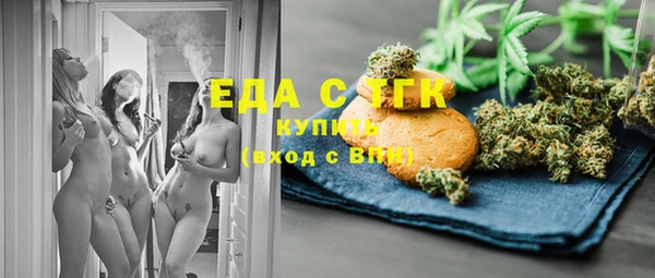 кристаллы Алзамай
