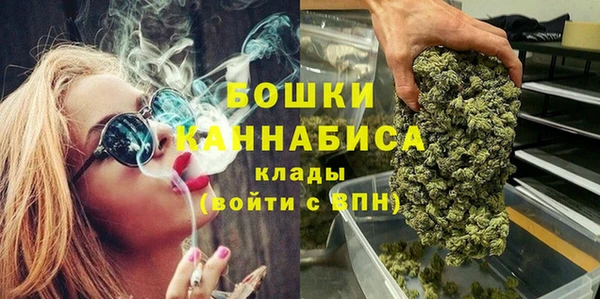 стафф Пересвет