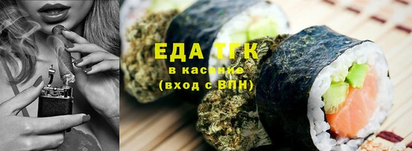 стафф Пересвет