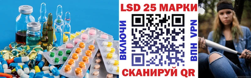ЛСД экстази кислота Ардон