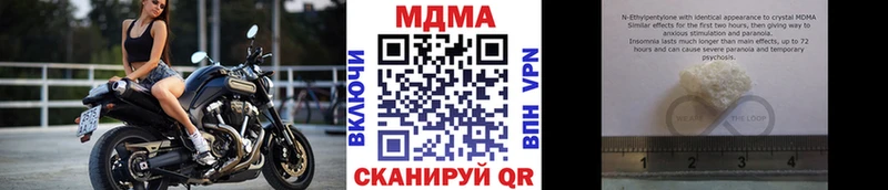 MDMA молли  мега ссылки  Ардон  маркетплейс наркотические препараты  где купить  