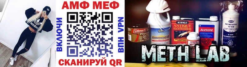 что такое наркотик  Ардон  МЕТАМФЕТАМИН Декстрометамфетамин 99.9% 