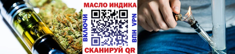 Дистиллят ТГК вейп с тгк  где найти наркотики  Ардон 
